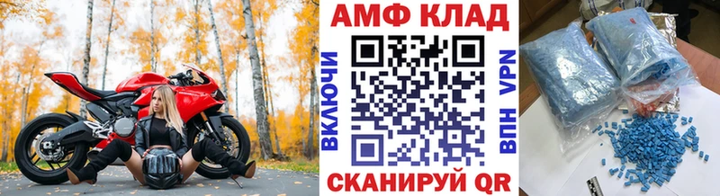 omg   сколько стоит  Салават  МЕТАМФЕТАМИН мет 