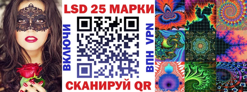 Наркотические марки 1500мкг  Салават 