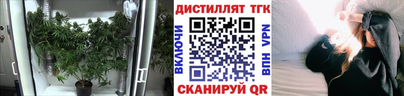 Дистиллят ТГК гашишное масло  Салават 