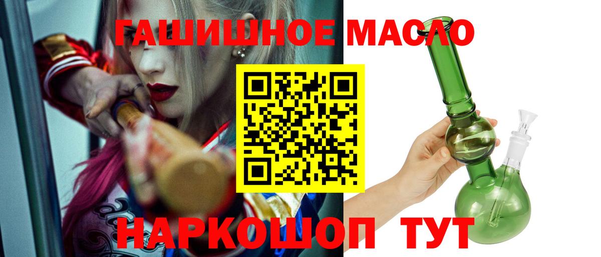 Дистиллят ТГК вейп Салават