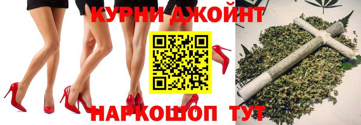 Конопля Bruce Banner Салават